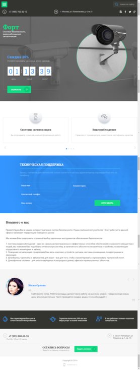 Мобильная версия дизайна № 60626