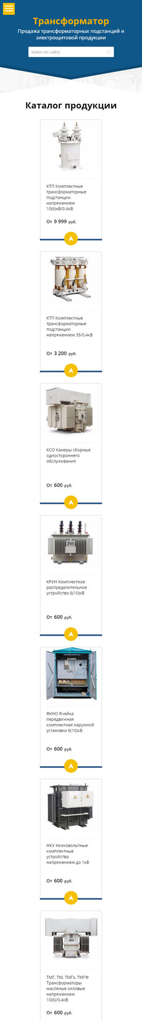 Готовый Сайт-Бизнес № 1523819 - Трансформаторы (Мобильная версия)