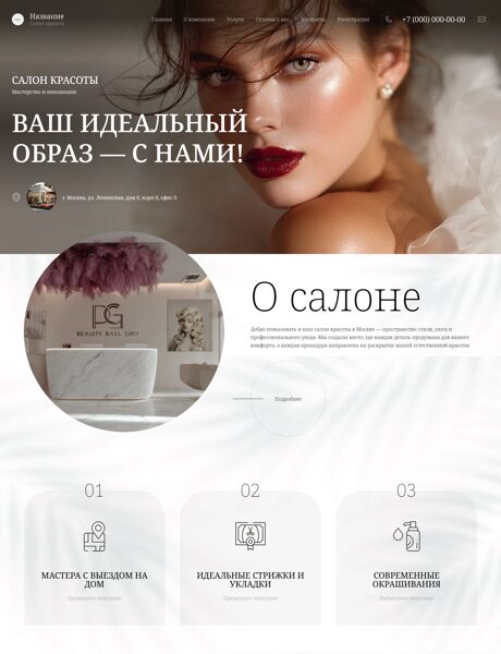 Дизайн № 68508