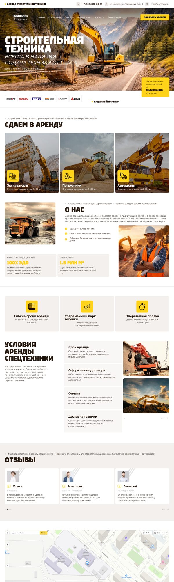 Дизайн № 68649