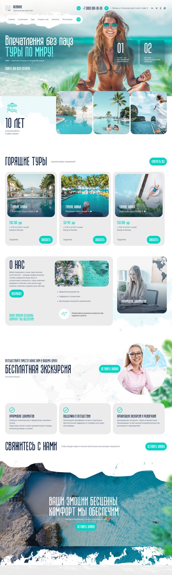 Дизайн № 74429