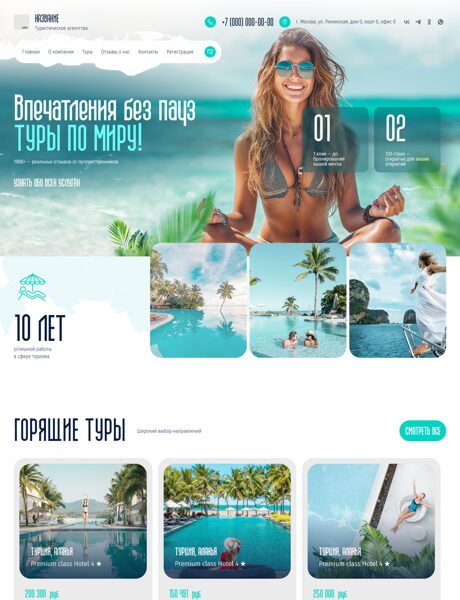 Дизайн № 74429