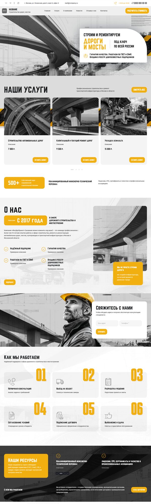 Дизайн № 77415