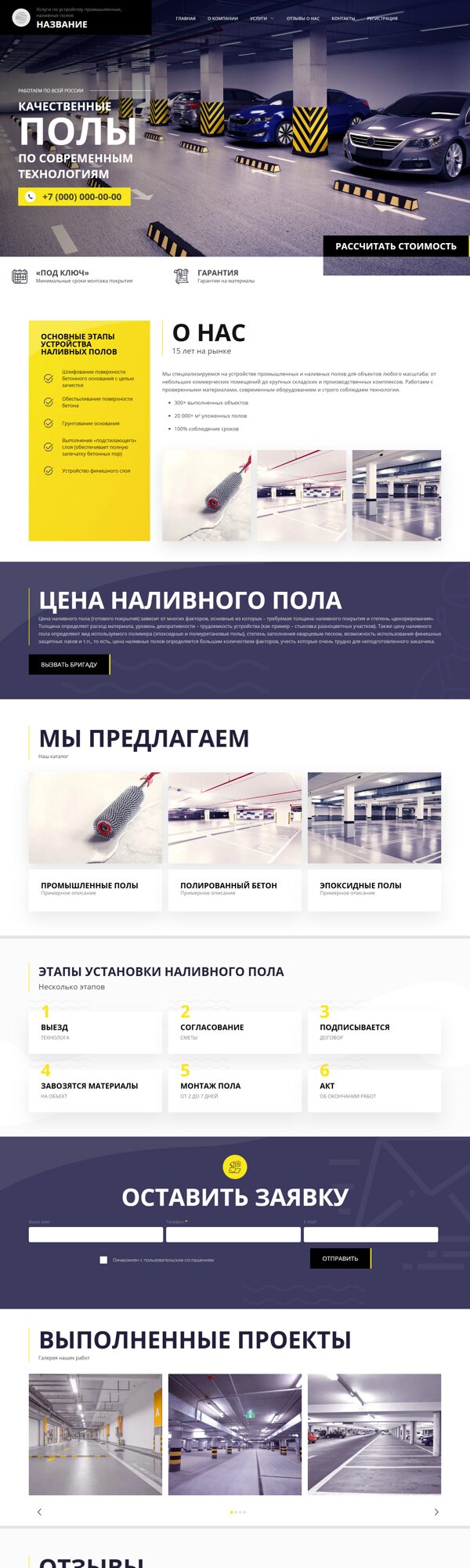 Дизайн № 81047