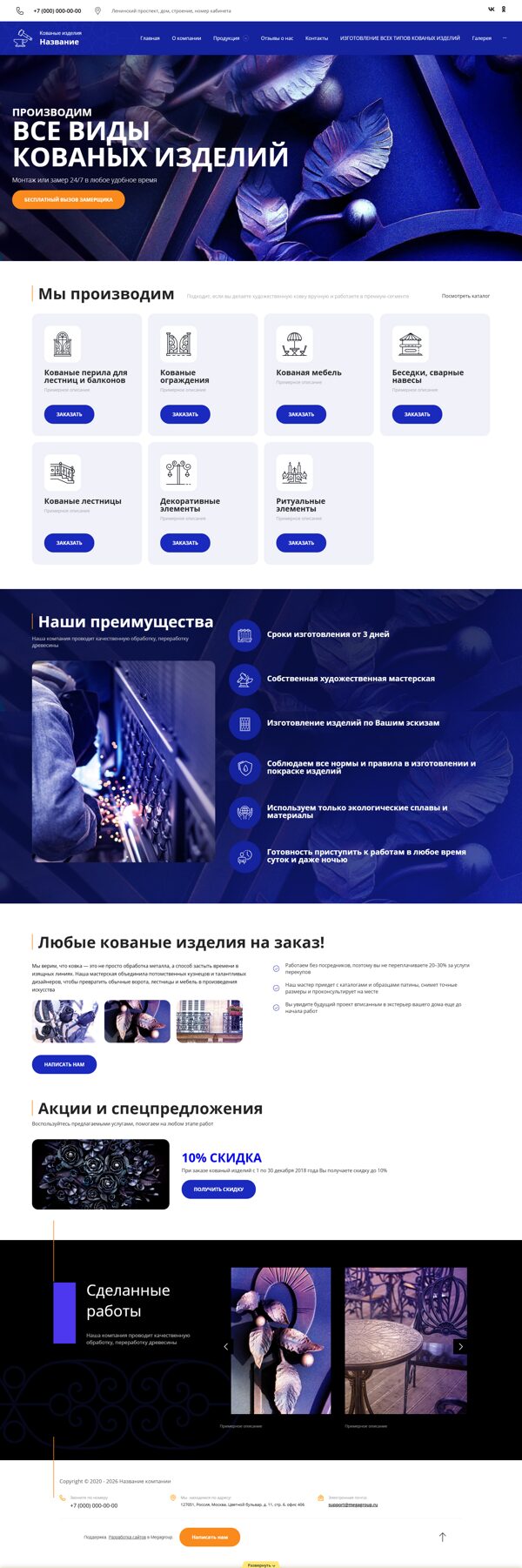 Дизайн № 81404