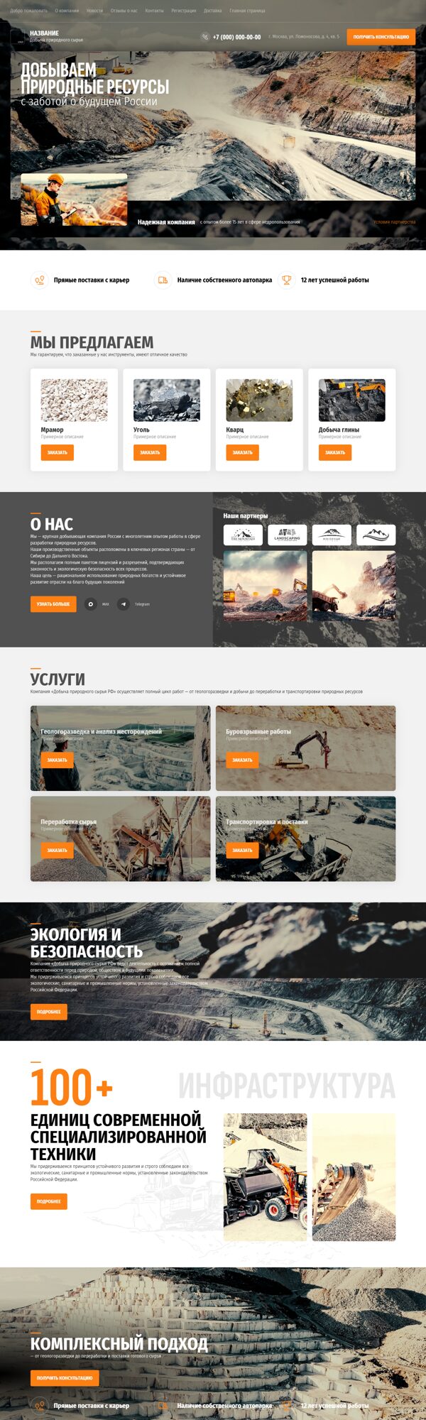 Дизайн № 83144