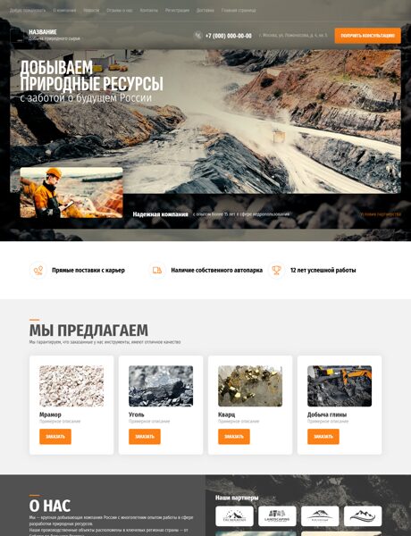 Дизайн № 83144