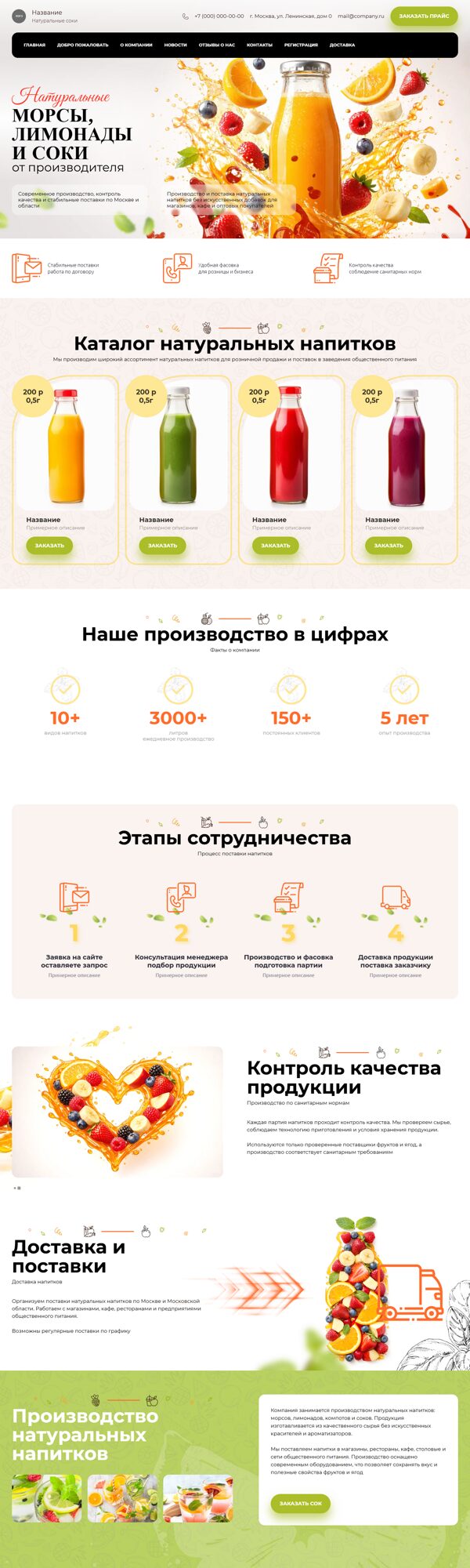 Дизайн № 83265