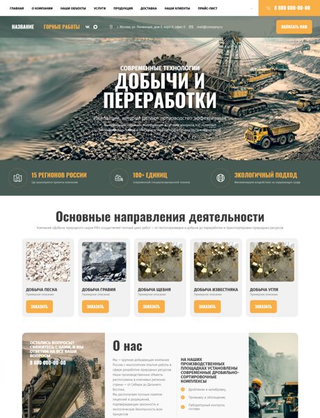 Дизайн № 83865