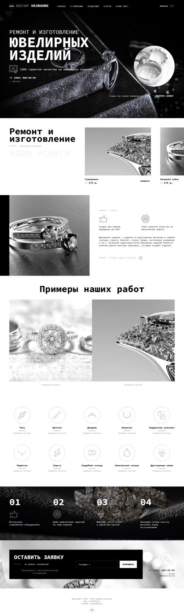 Дизайн № 90951