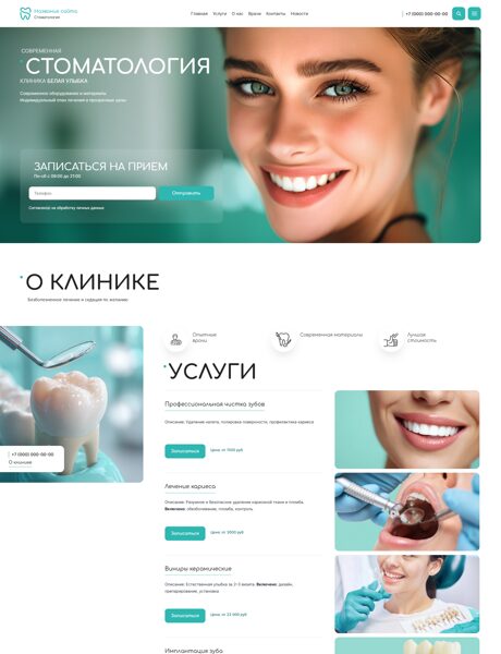 Дизайн № 91463