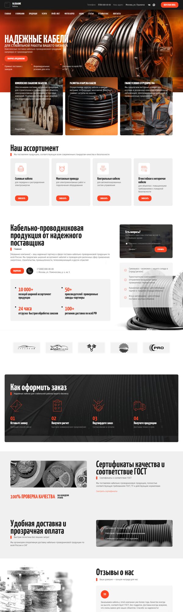 Дизайн № 91691