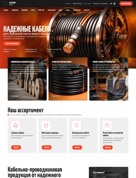 Дизайн № 91691