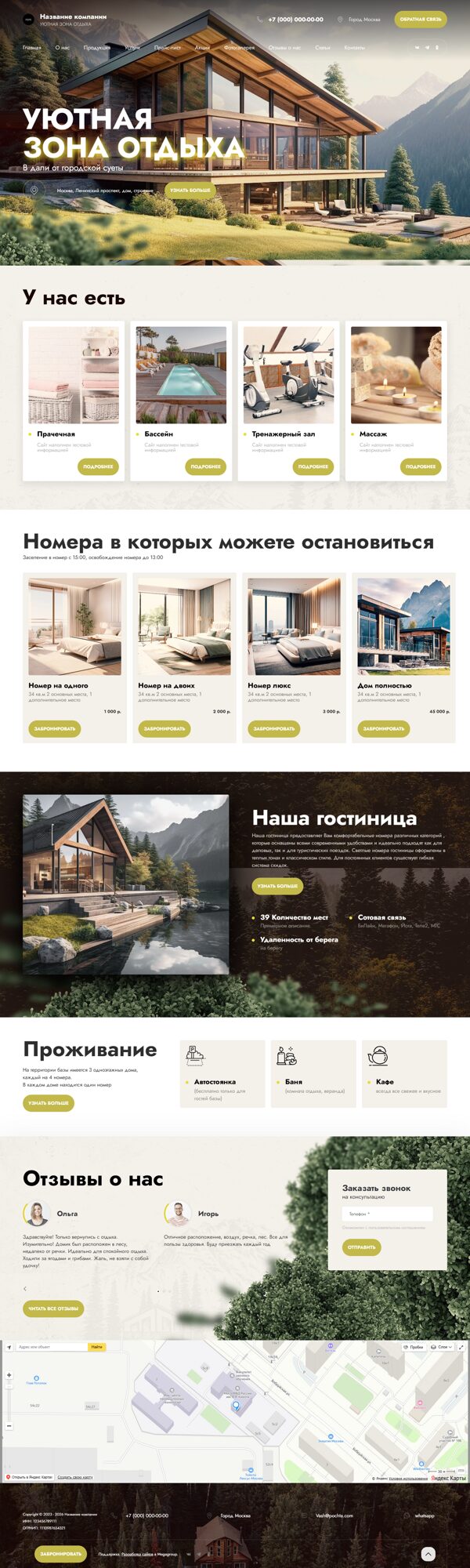 Дизайн № 93653