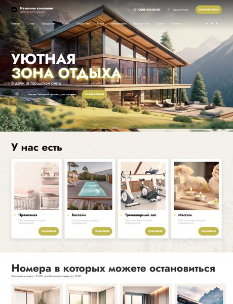 Дизайн № 93653