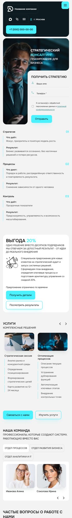 Мобильная версия дизайна № 94226
