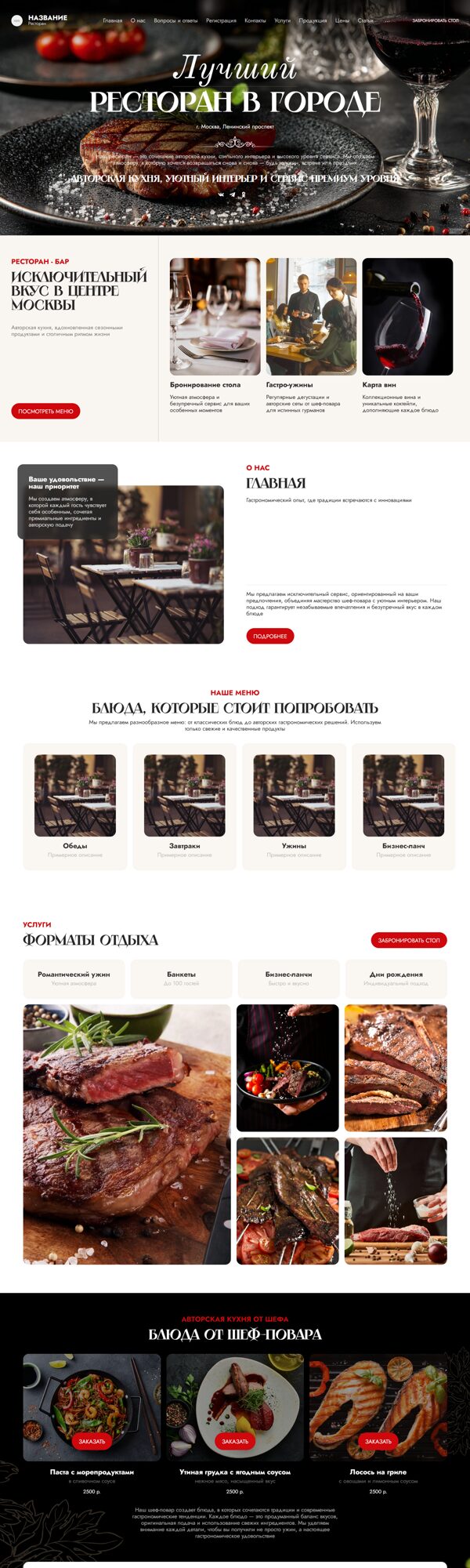 Дизайн № 94582