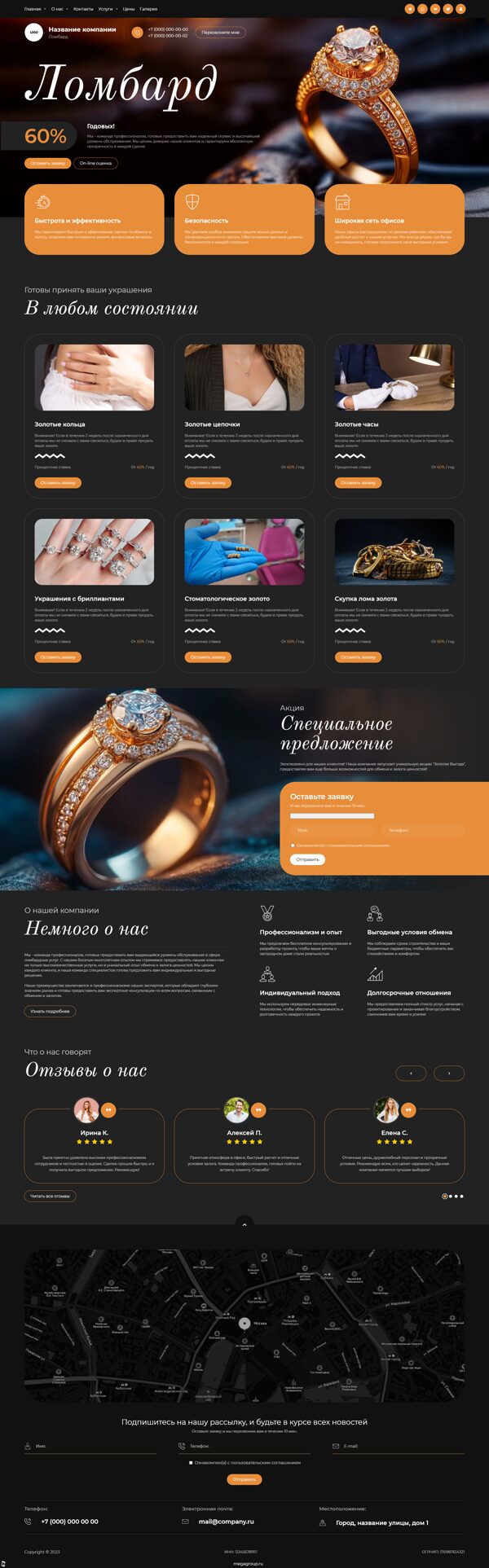 Дизайн № 104291