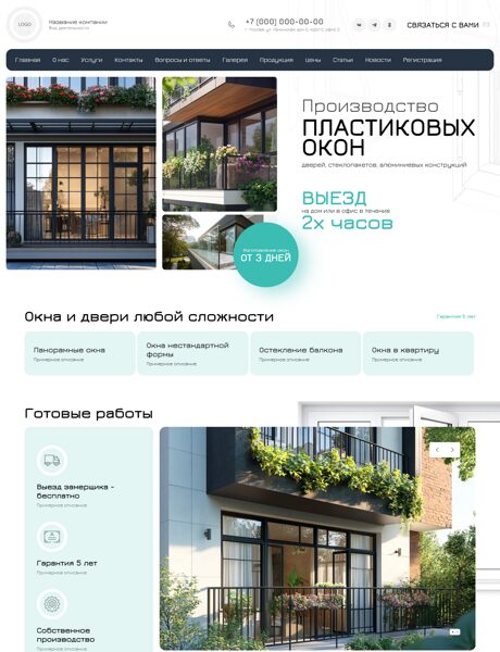 Дизайн № 96478