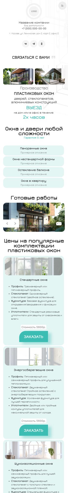 Мобильная версия дизайна № 96478