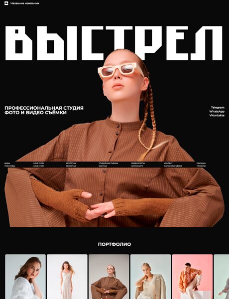 Дизайн № 104489