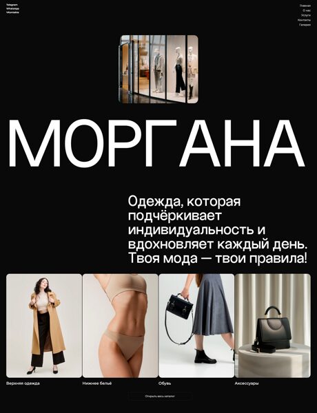 Дизайн № 104488