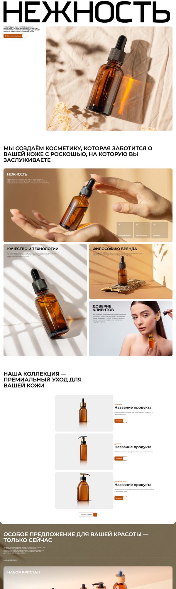 Дизайн № 104487