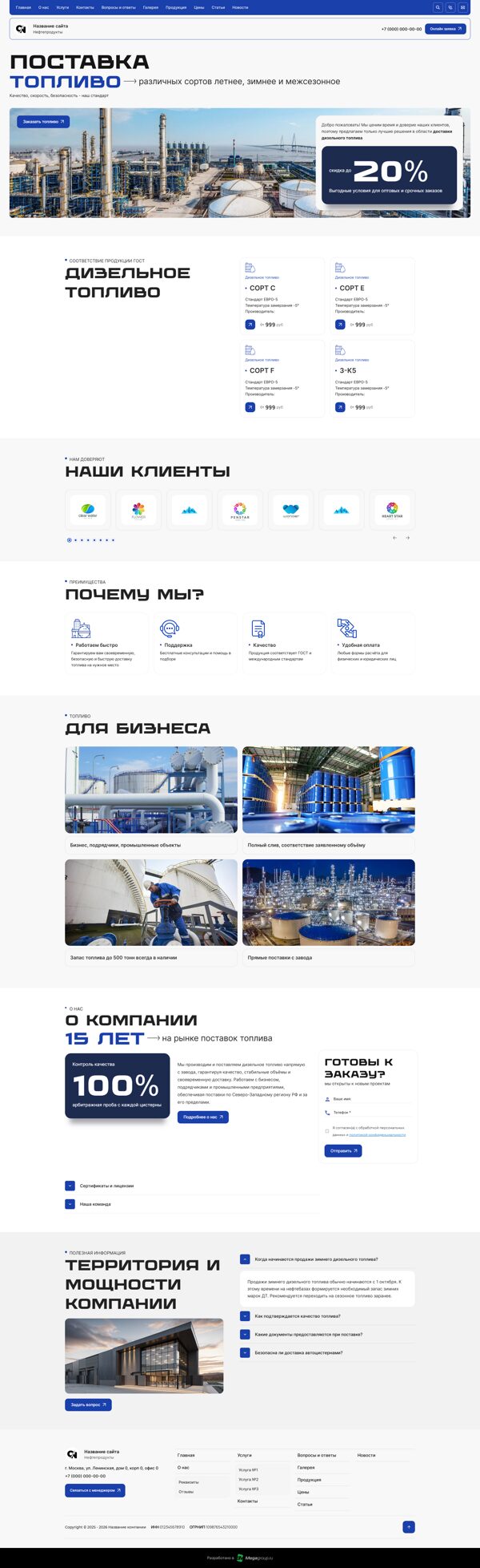 Дизайн № 104049