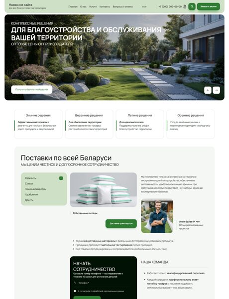 Дизайн № 104645