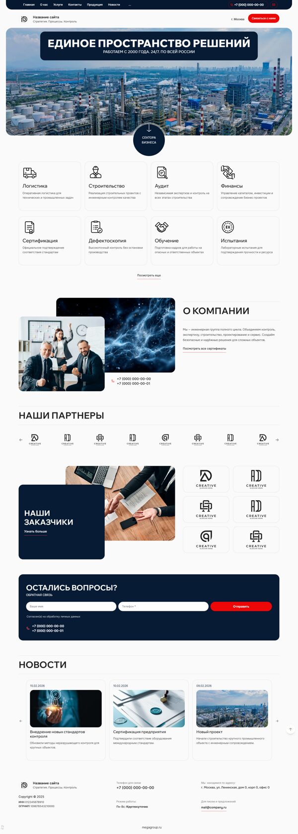 Дизайн № 104053