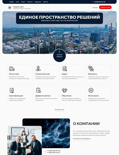 Дизайн № 104053