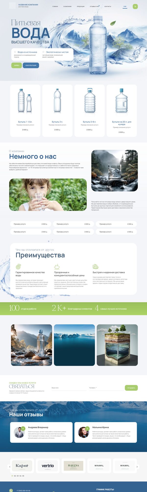 Дизайн № 103962