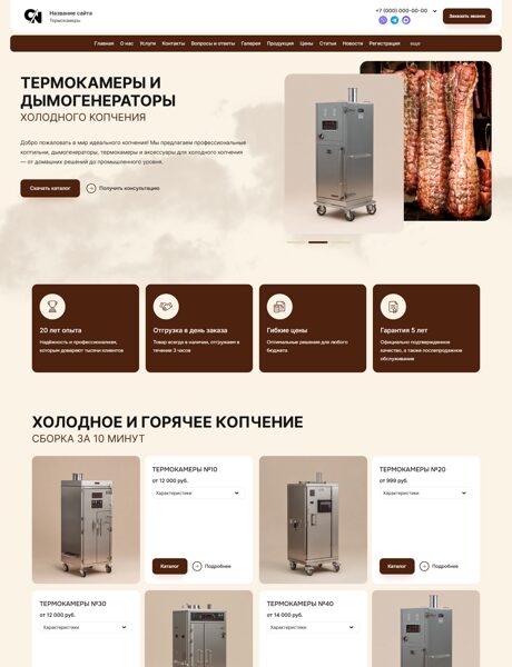 Дизайн № 104132