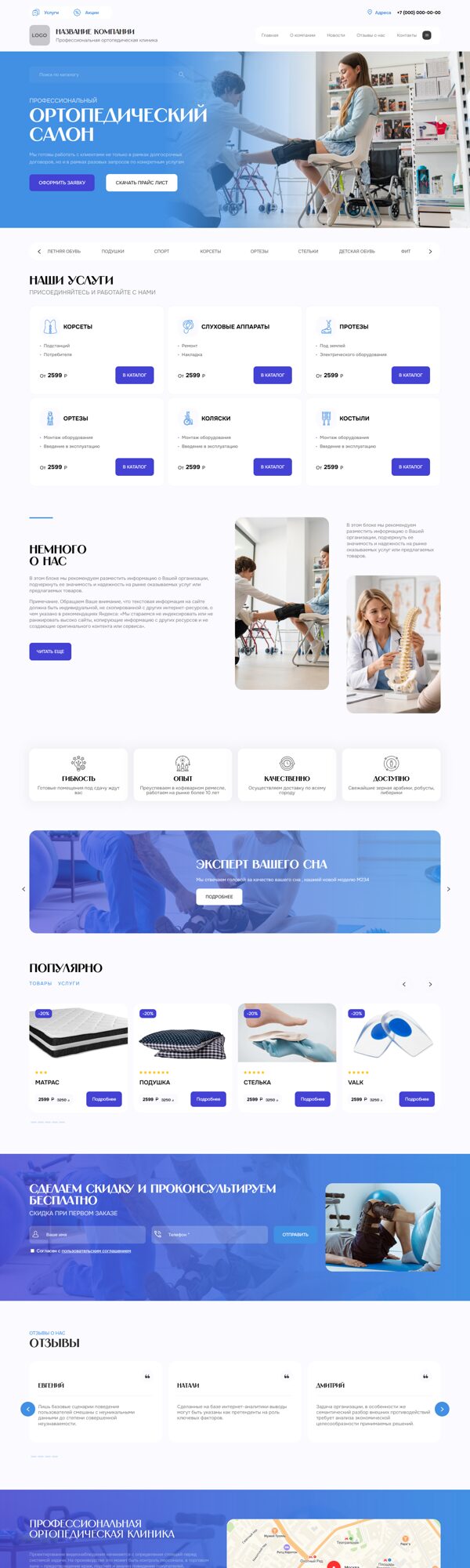 Дизайн № 104740