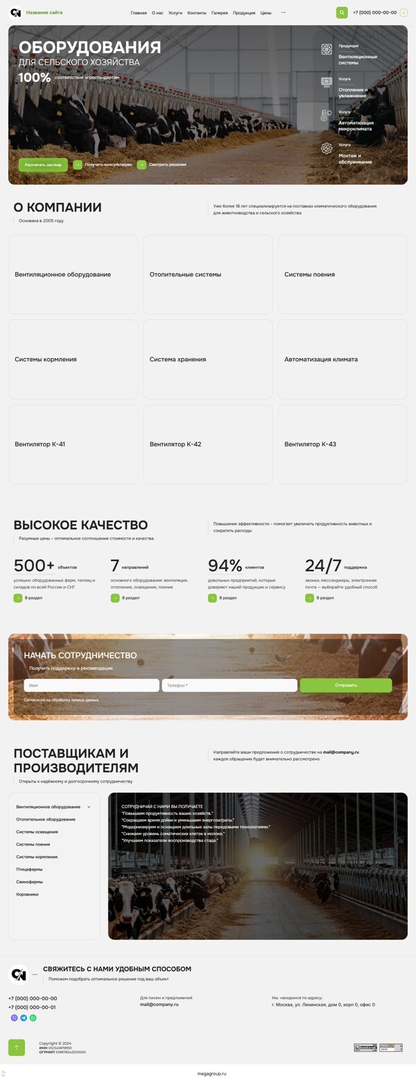 Дизайн № 104052