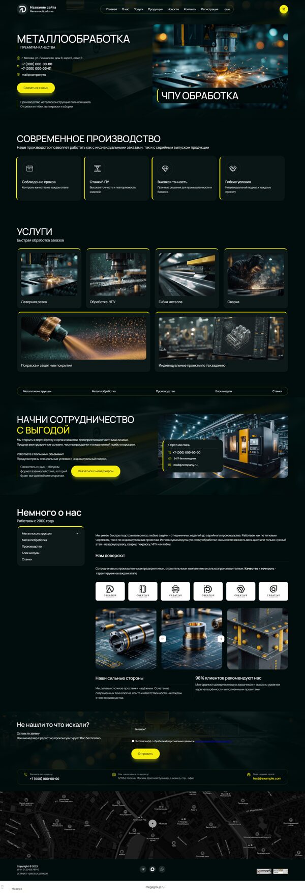 Дизайн № 104343