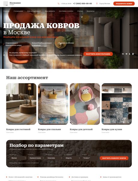 Дизайн № 103908