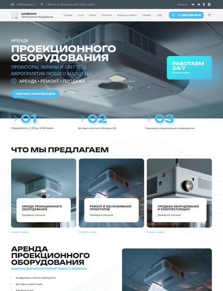 Дизайн № 103918