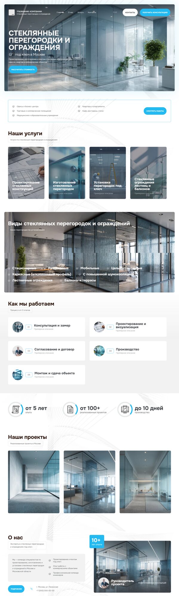 Дизайн № 103925