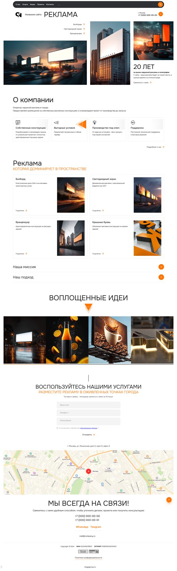 Дизайн № 104457