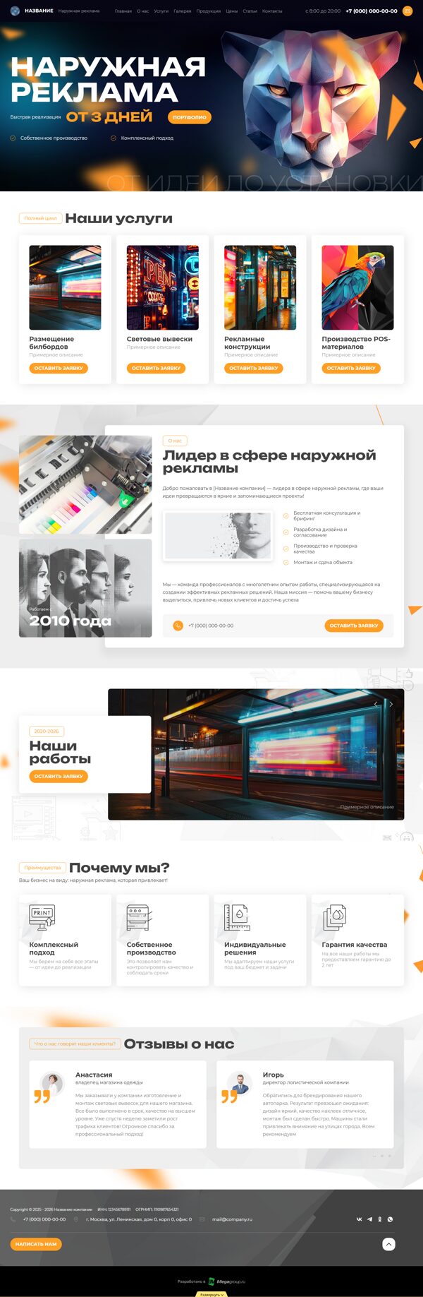 Дизайн № 103960