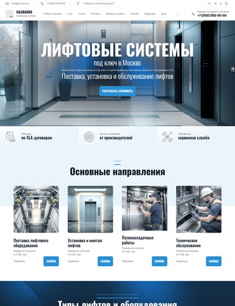 Дизайн № 103979