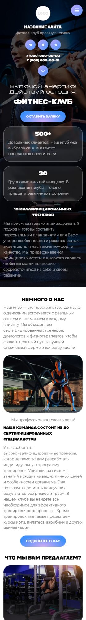 Мобильная версия дизайна № 103680