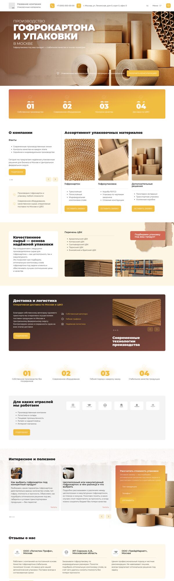 Дизайн № 103993