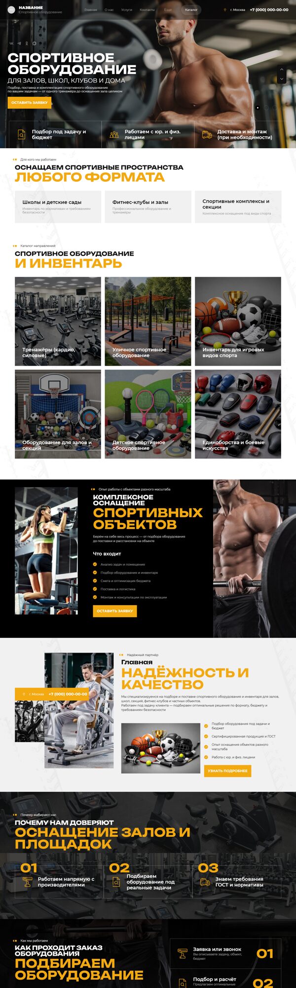 Дизайн № 104125