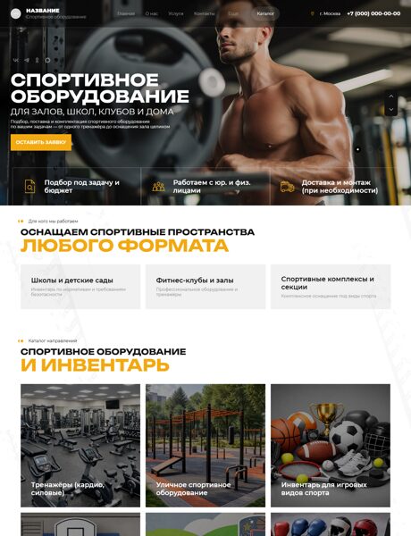 Дизайн № 104125