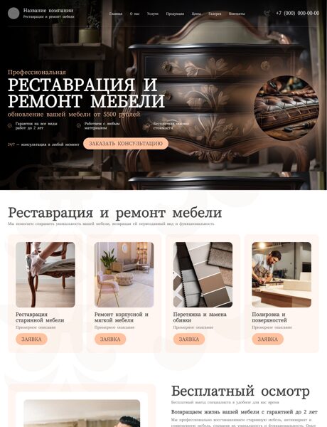 Дизайн № 104038