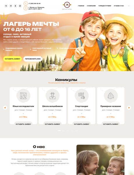 Дизайн № 104172