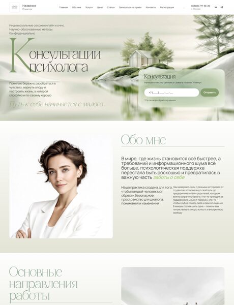 Дизайн № 104037