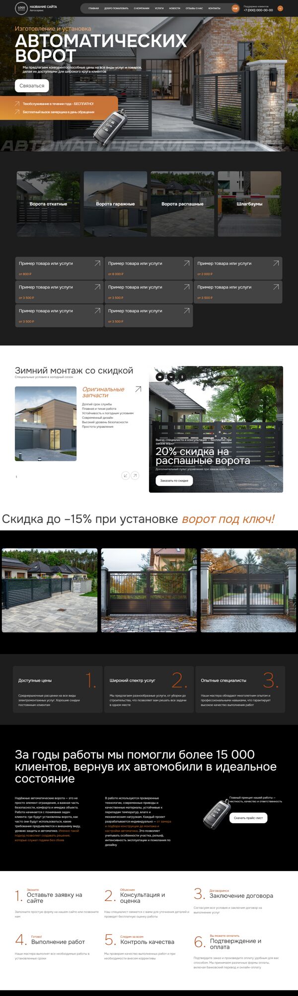 Дизайн № 104056